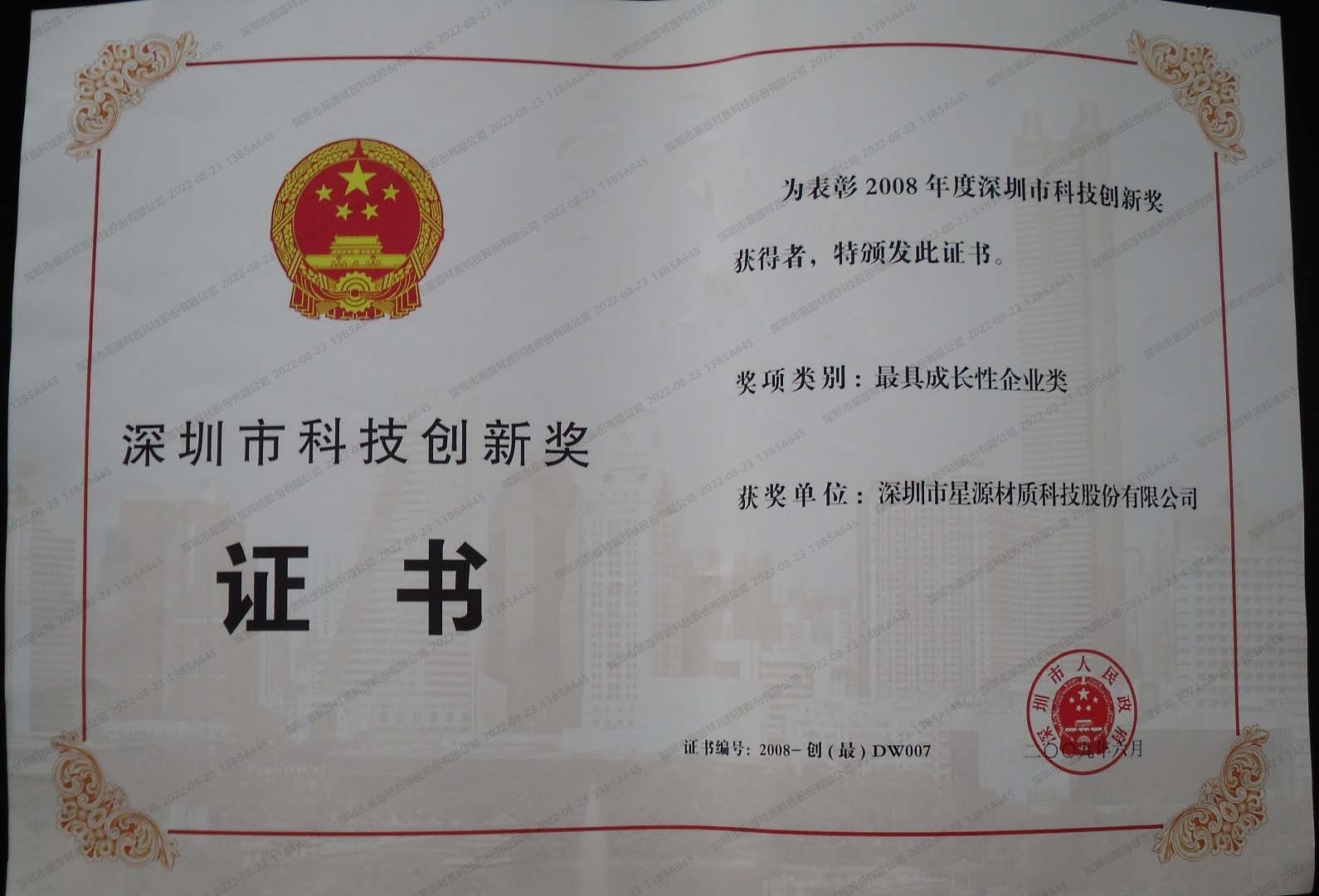 20220824\b7552bec5da4154195d8ddf1ec56de20